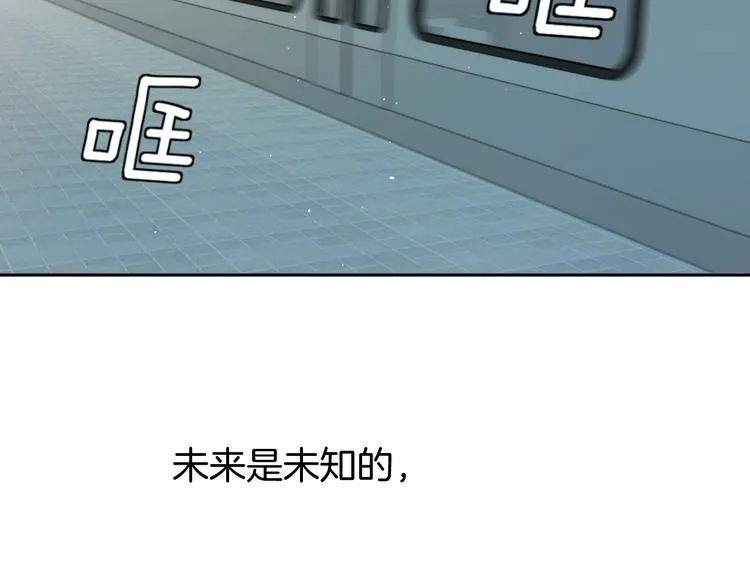 第十八话 甜和忧 第111页