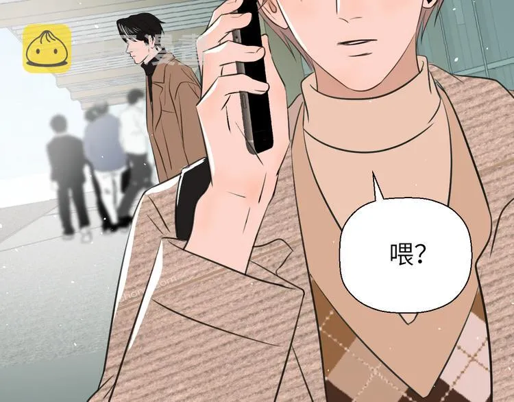 第十八话 甜和忧 第133页
