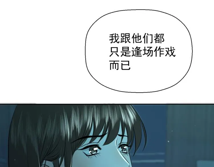 第十五话 威胁与放假 第42页