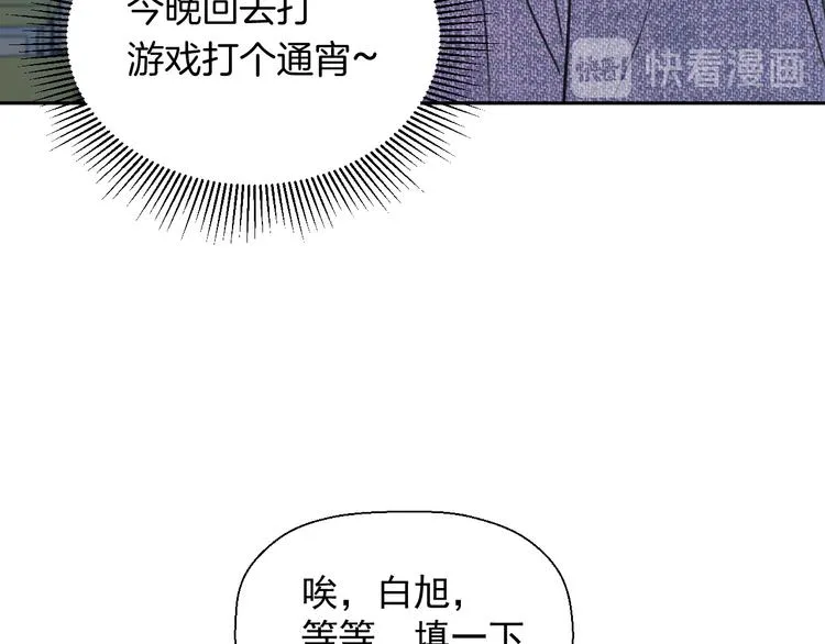 第十五话 威胁与放假 第112页