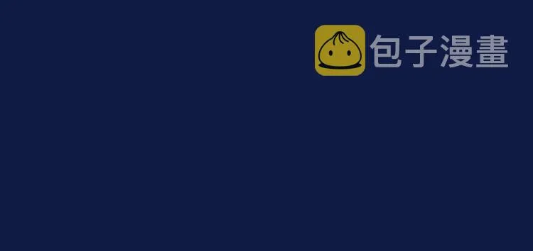 第十四话 生日（下） 第6页