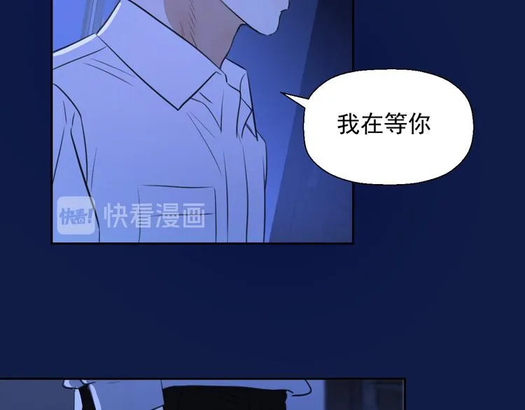 第十四话 生日（下） 第19页