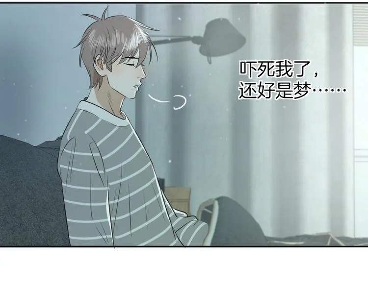第十二话 生日（上） 第16页
