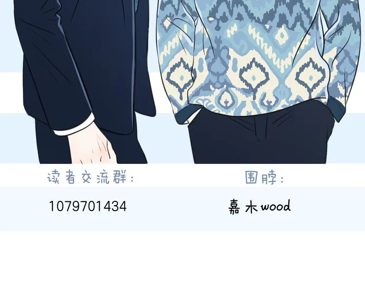 第十二话 生日（上） 第117页