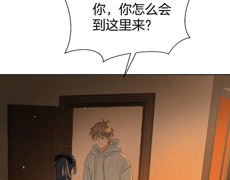 第十一话 我也是 第88页