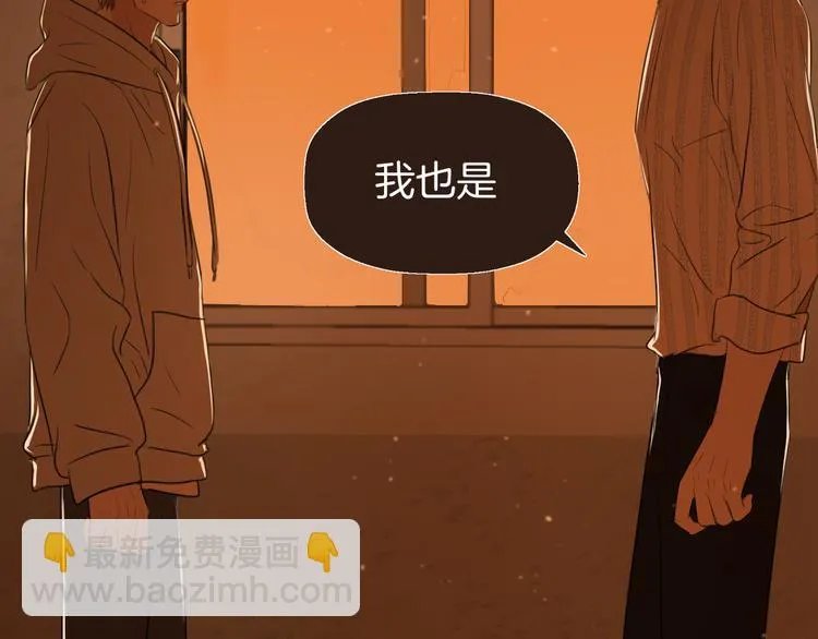 第十一话 我也是 第139页