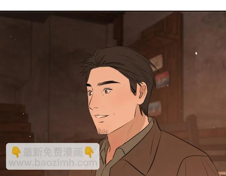 第八话 一起住 第69页