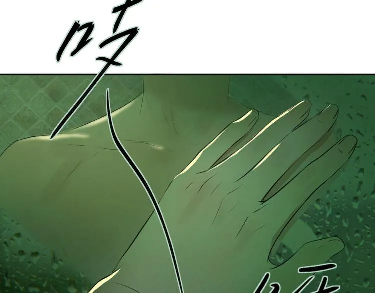 第八话 一起住 第80页