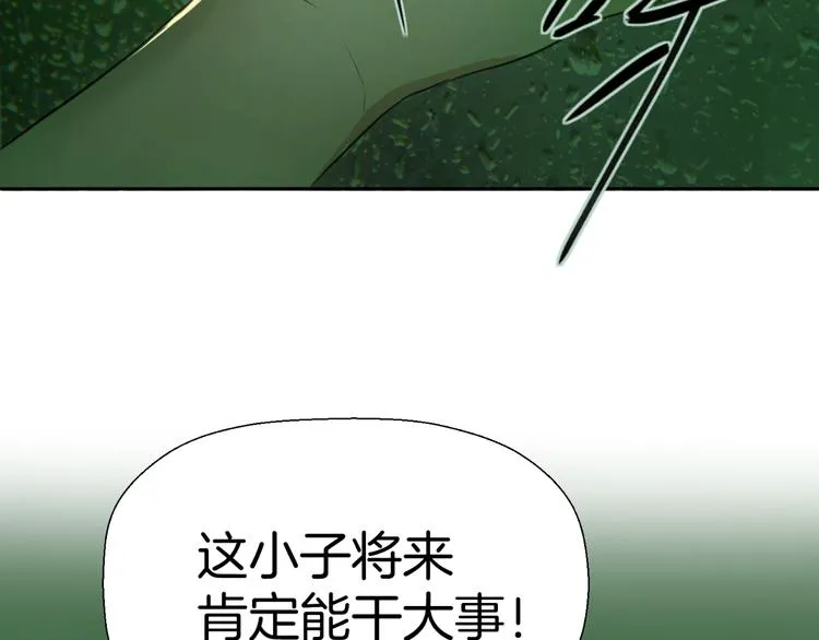 第八话 一起住 第81页