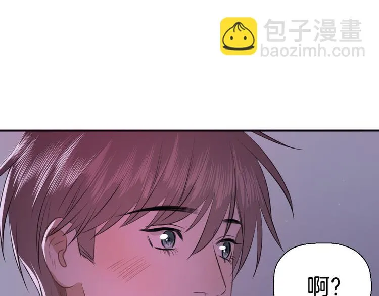 第八话 一起住 第122页