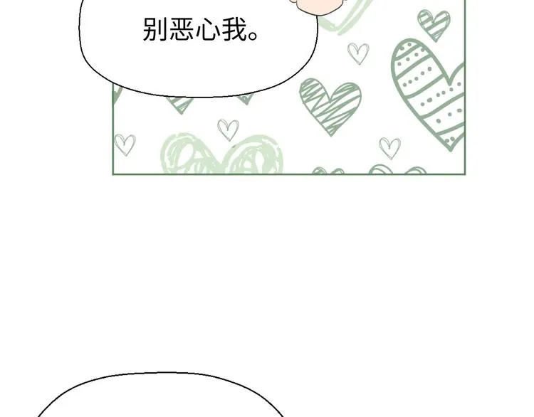 第一话 第320页