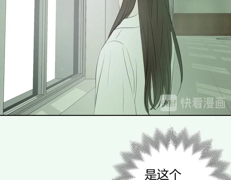 第六话 女朋友 第60页