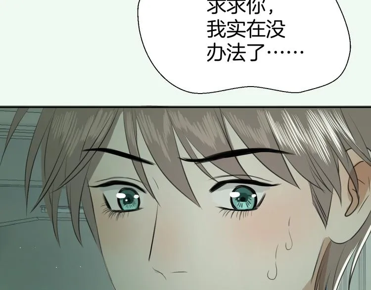 第六话 女朋友 第72页