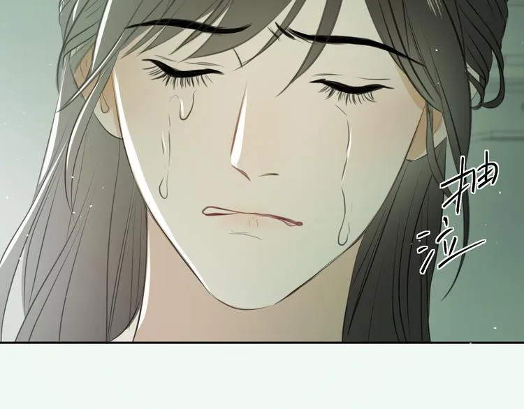 第六话 女朋友 第80页
