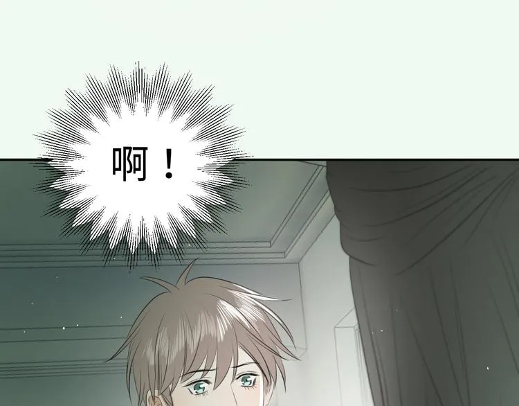 第六话 女朋友 第81页