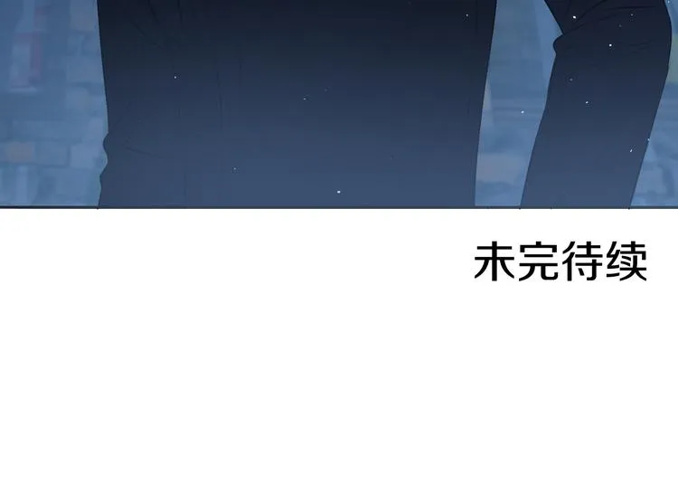 第六话 女朋友 第88页