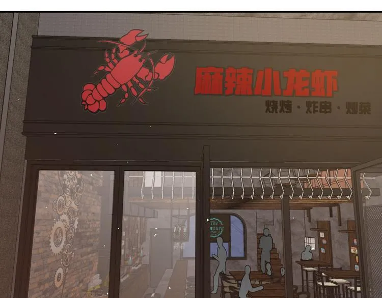 第七话 噩梦 第72页