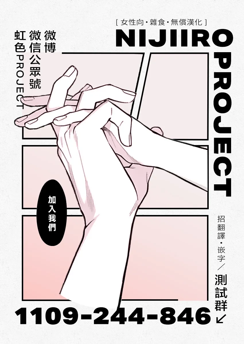 第12话 第21页