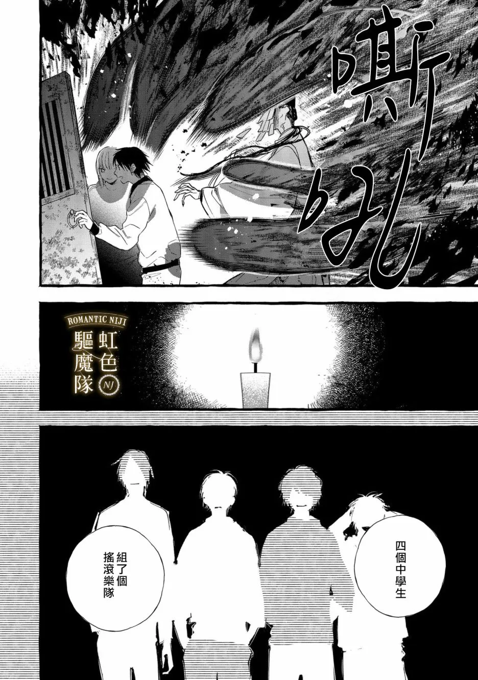 第11话 第7页
