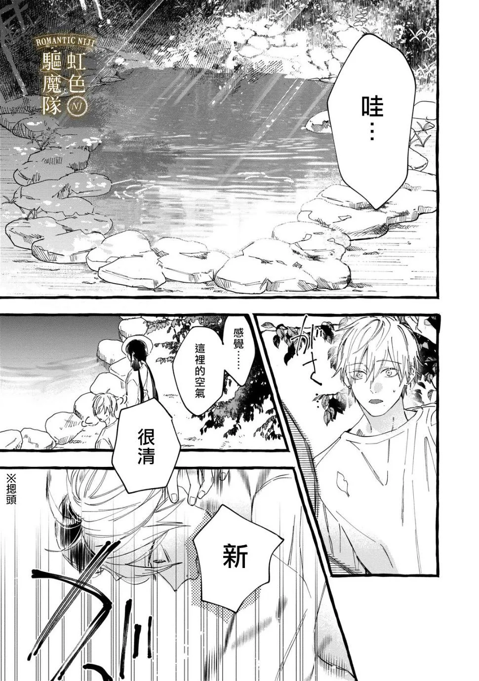 第09话 第10页