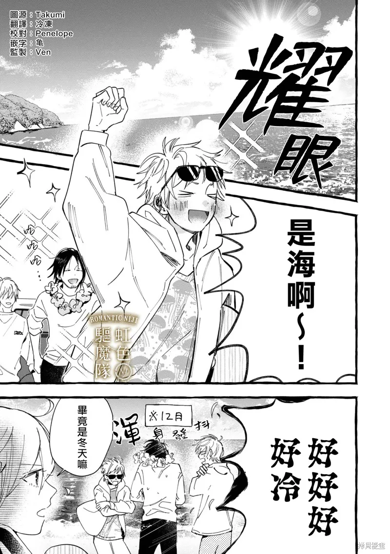 第15话 第2页