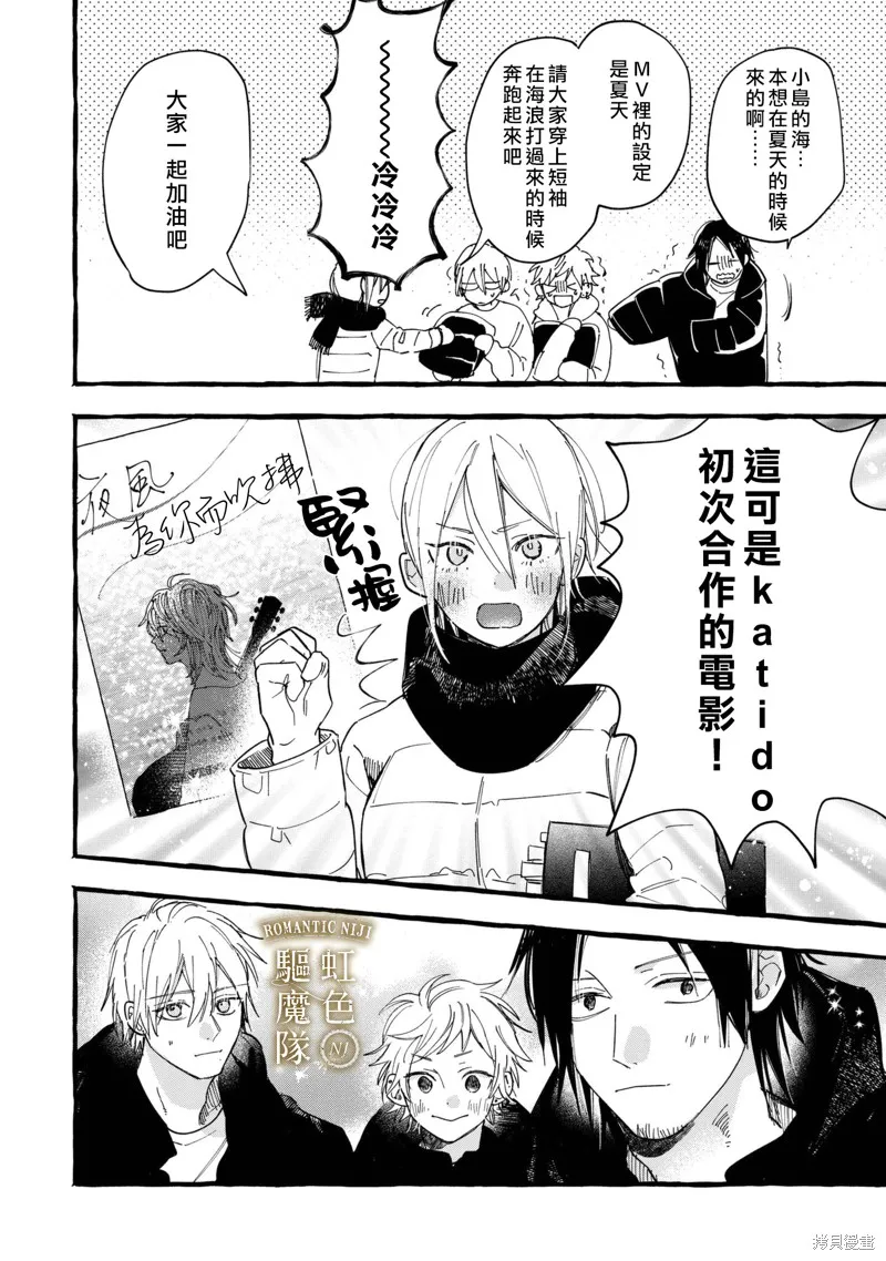 第15话 第3页