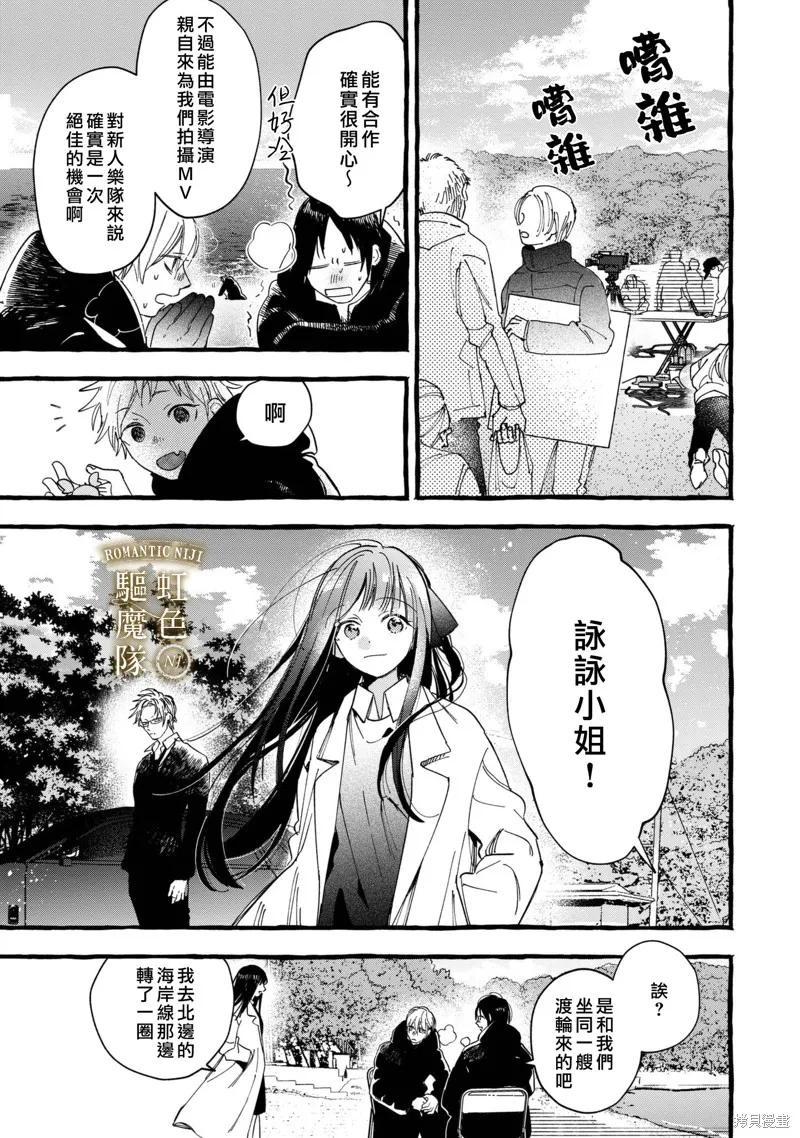 第15话 第4页