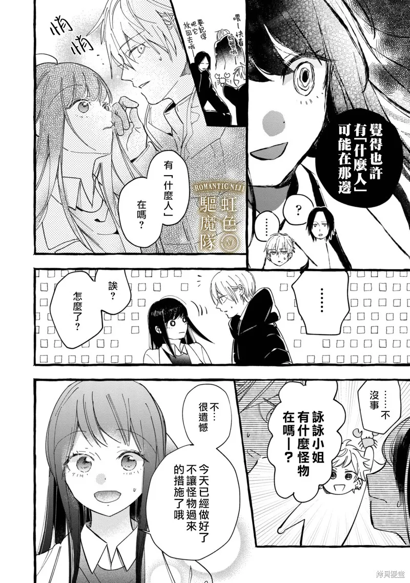 第15话 第5页