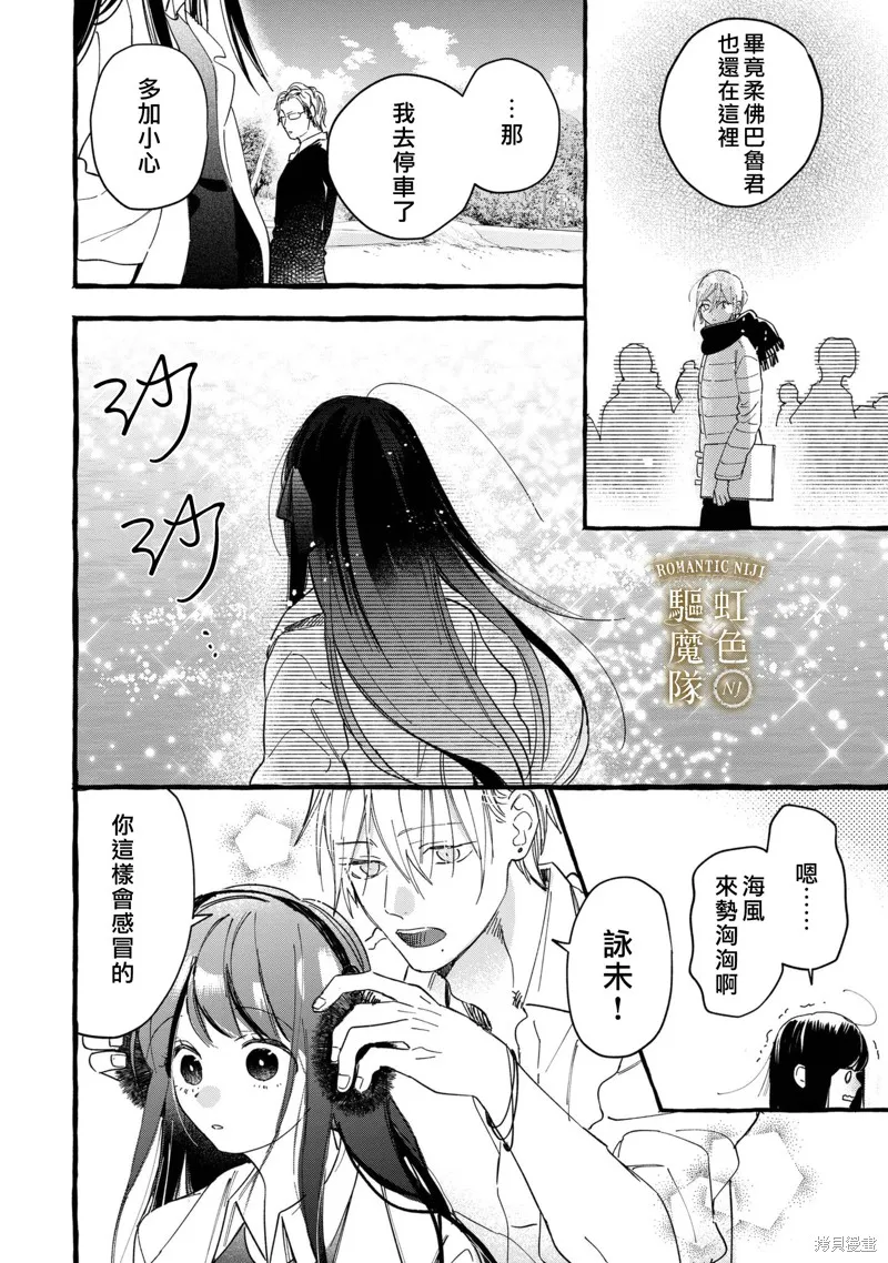 第15话 第7页