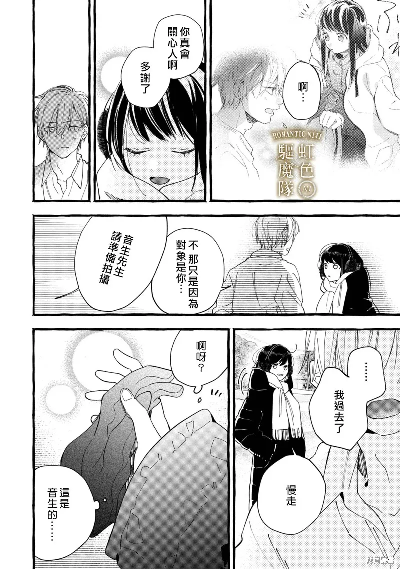 第15话 第9页