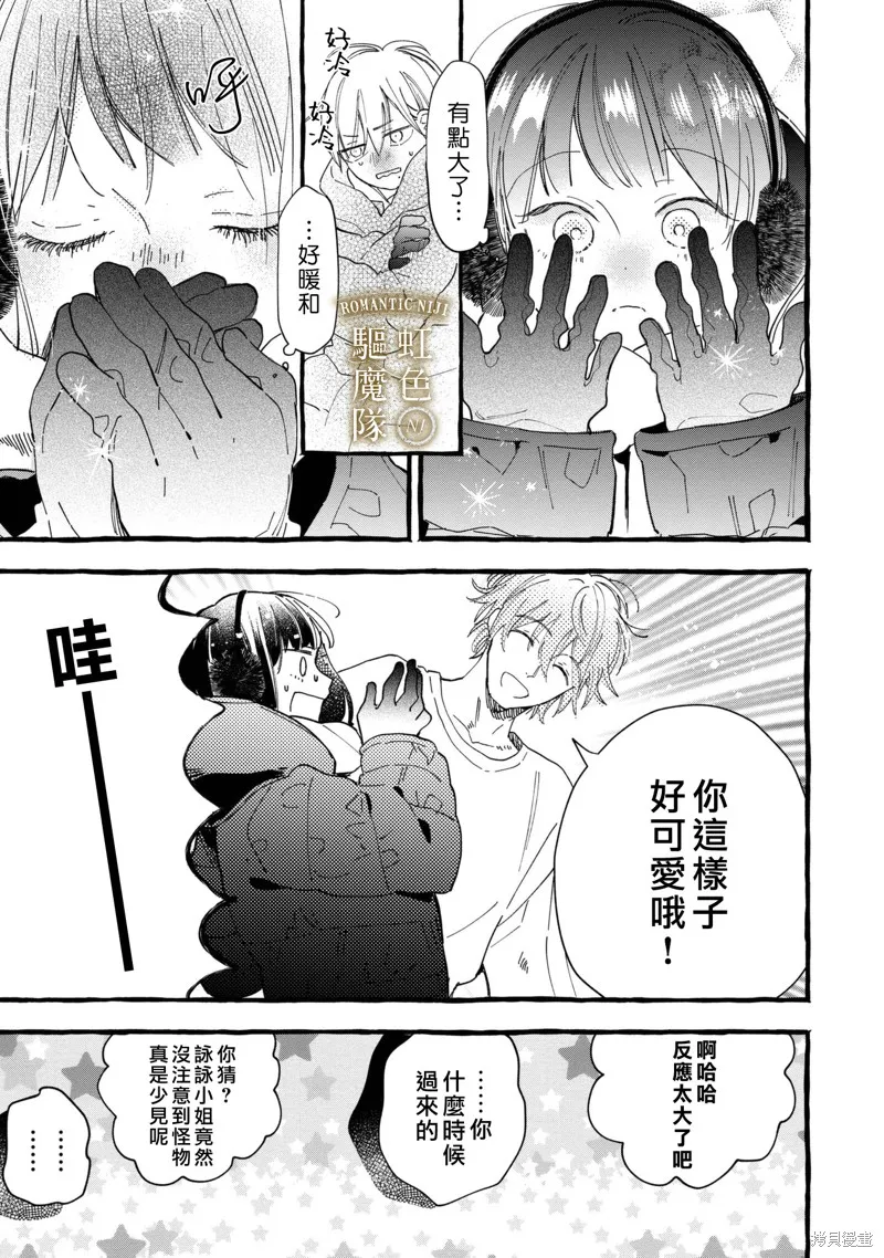 第15话 第10页