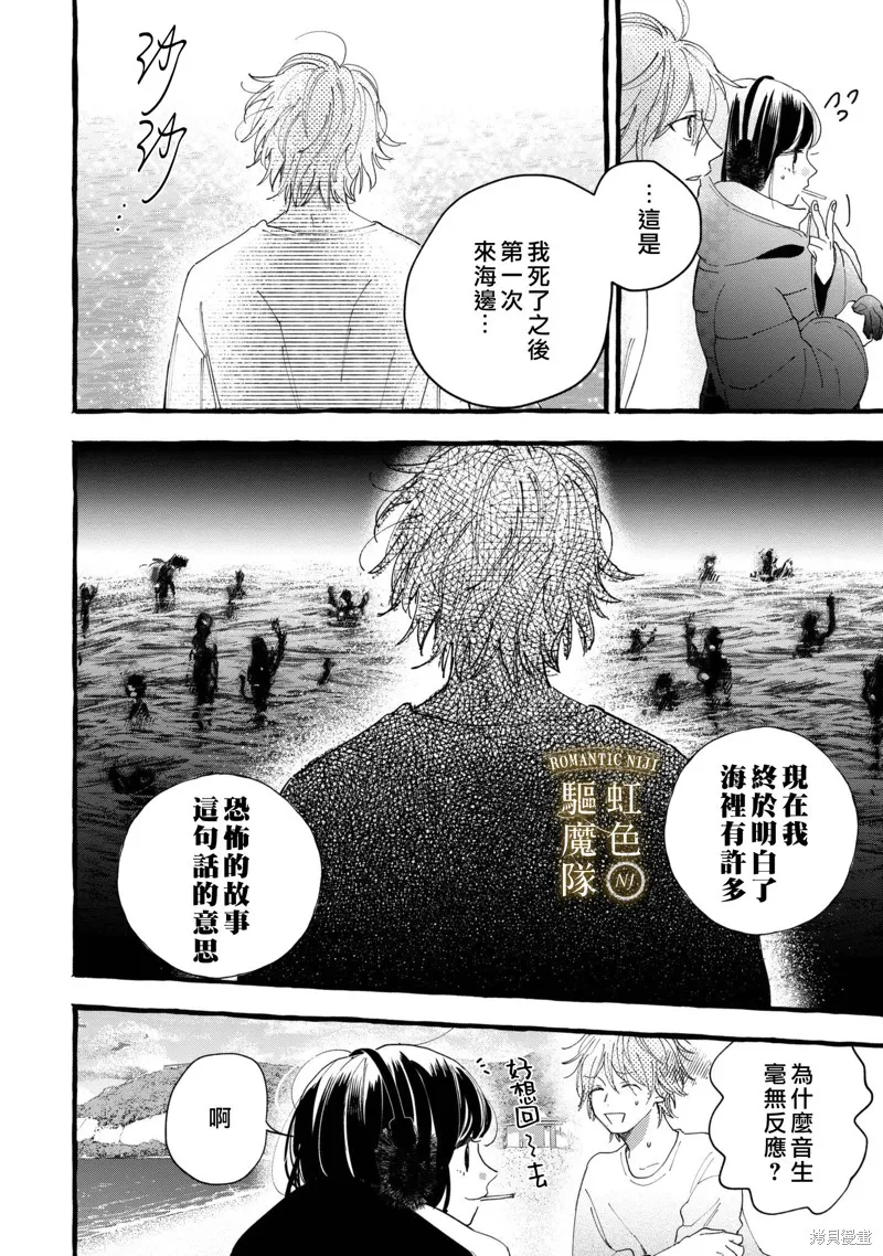 第15话 第11页