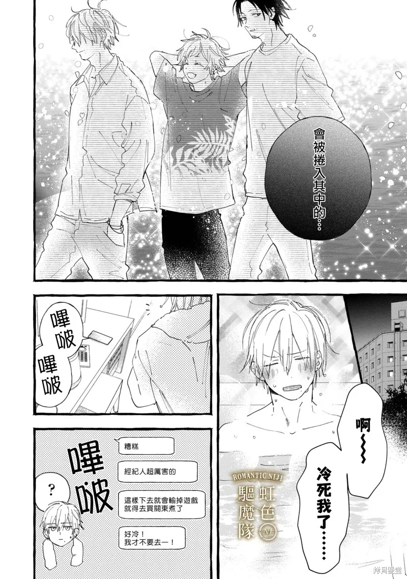 第15话 第13页