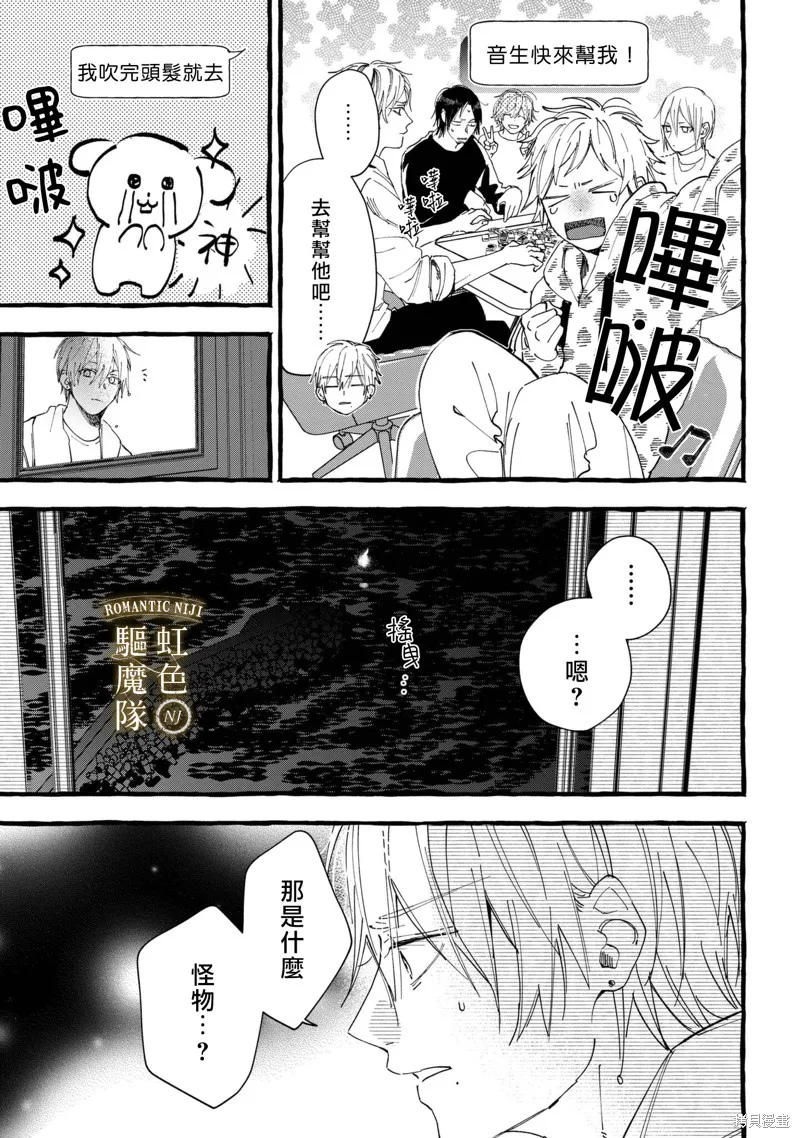 第15话 第14页