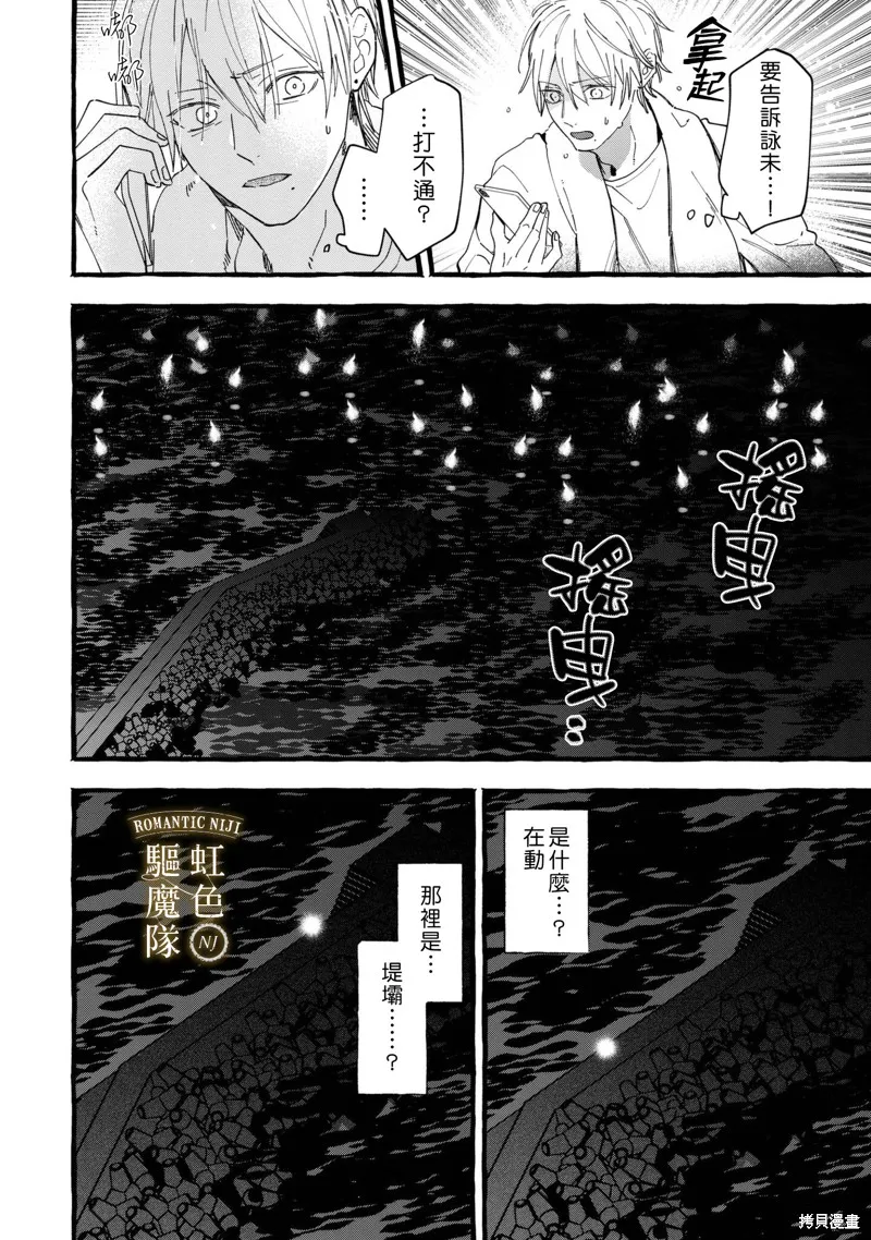 第15话 第15页