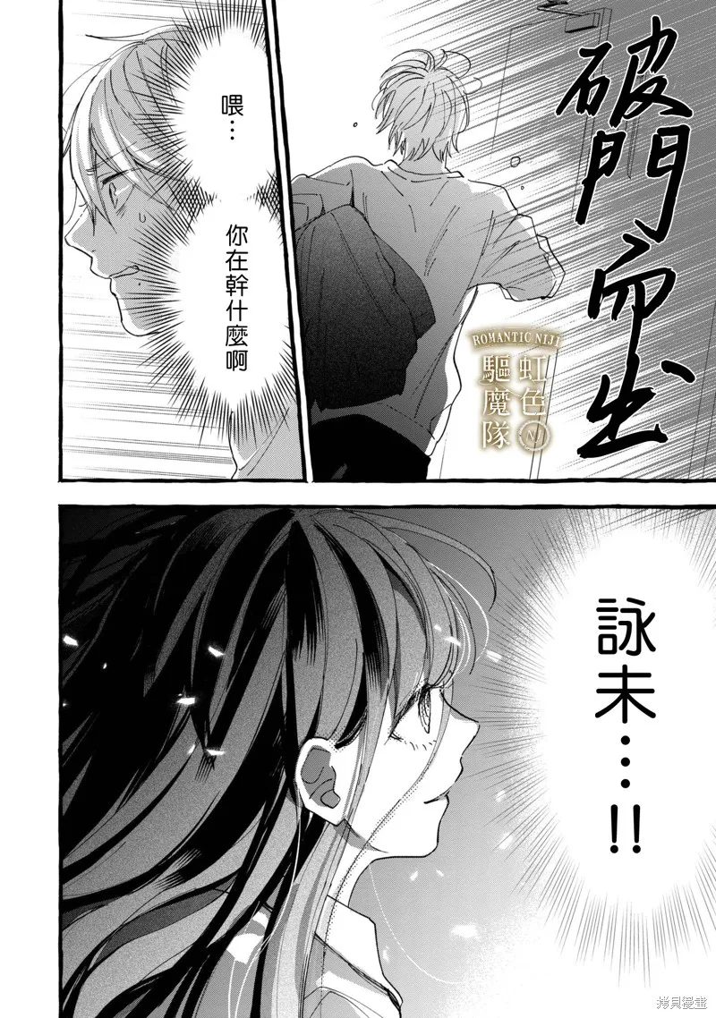 第15话 第17页