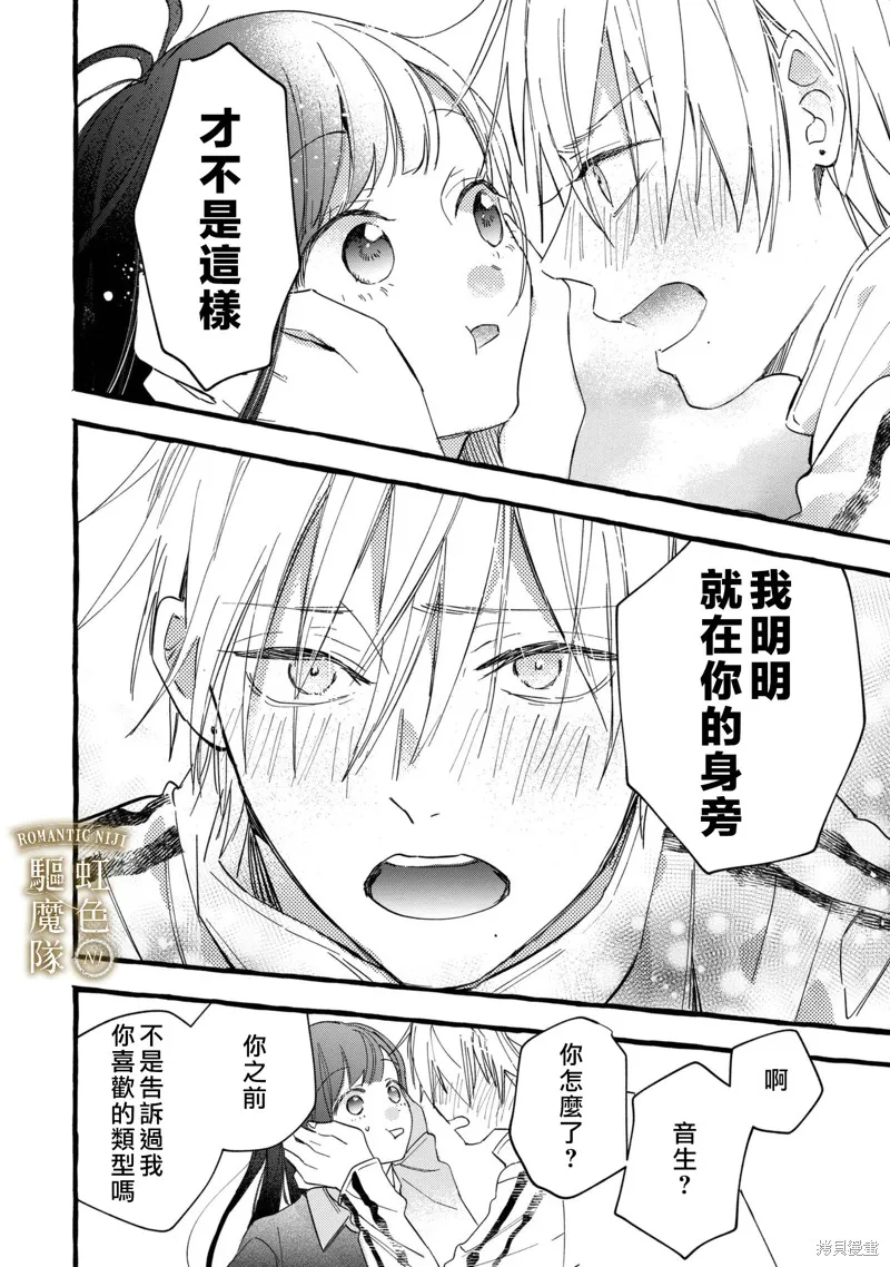 第14话 第18页