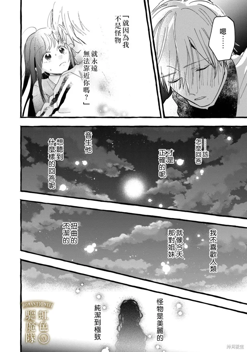 第14话 第22页