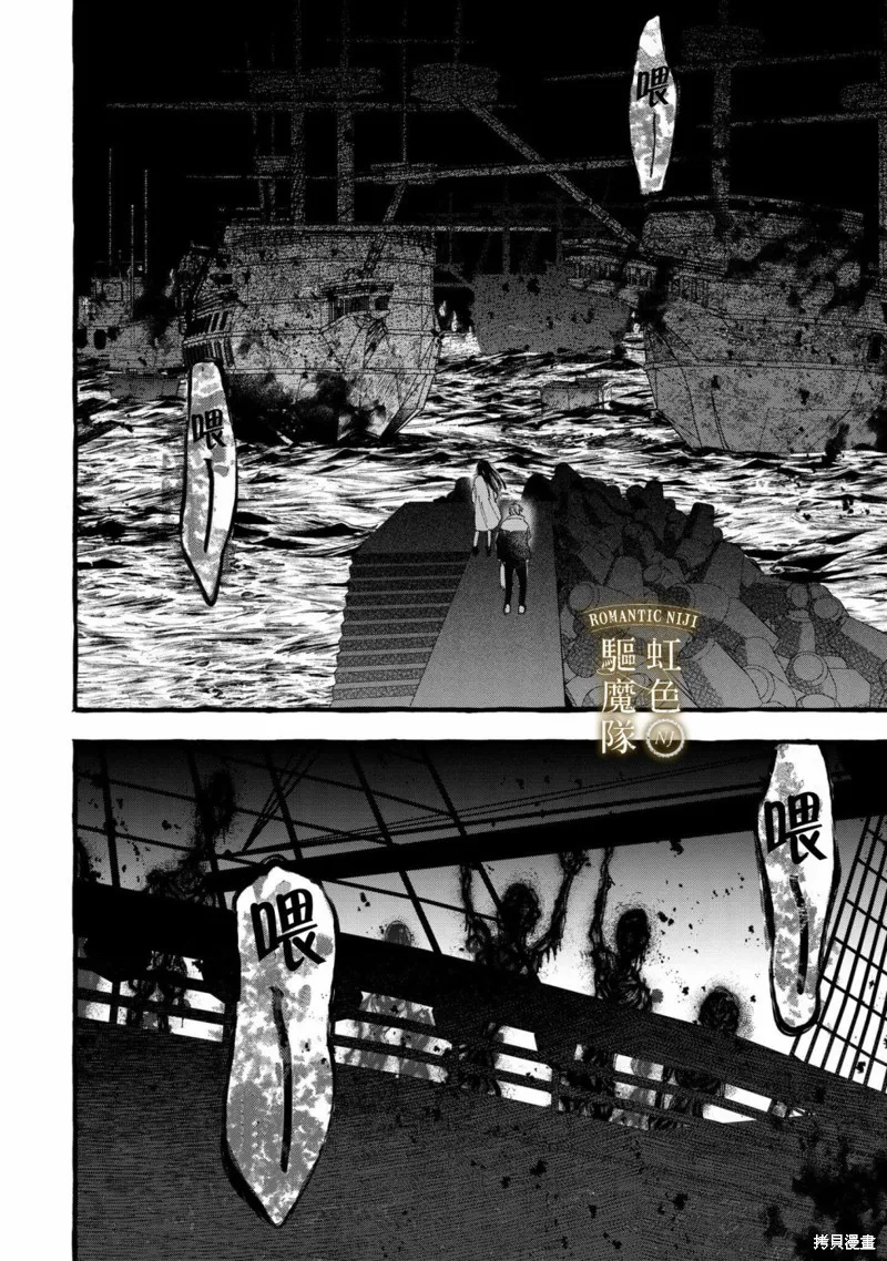 第16话 第5页