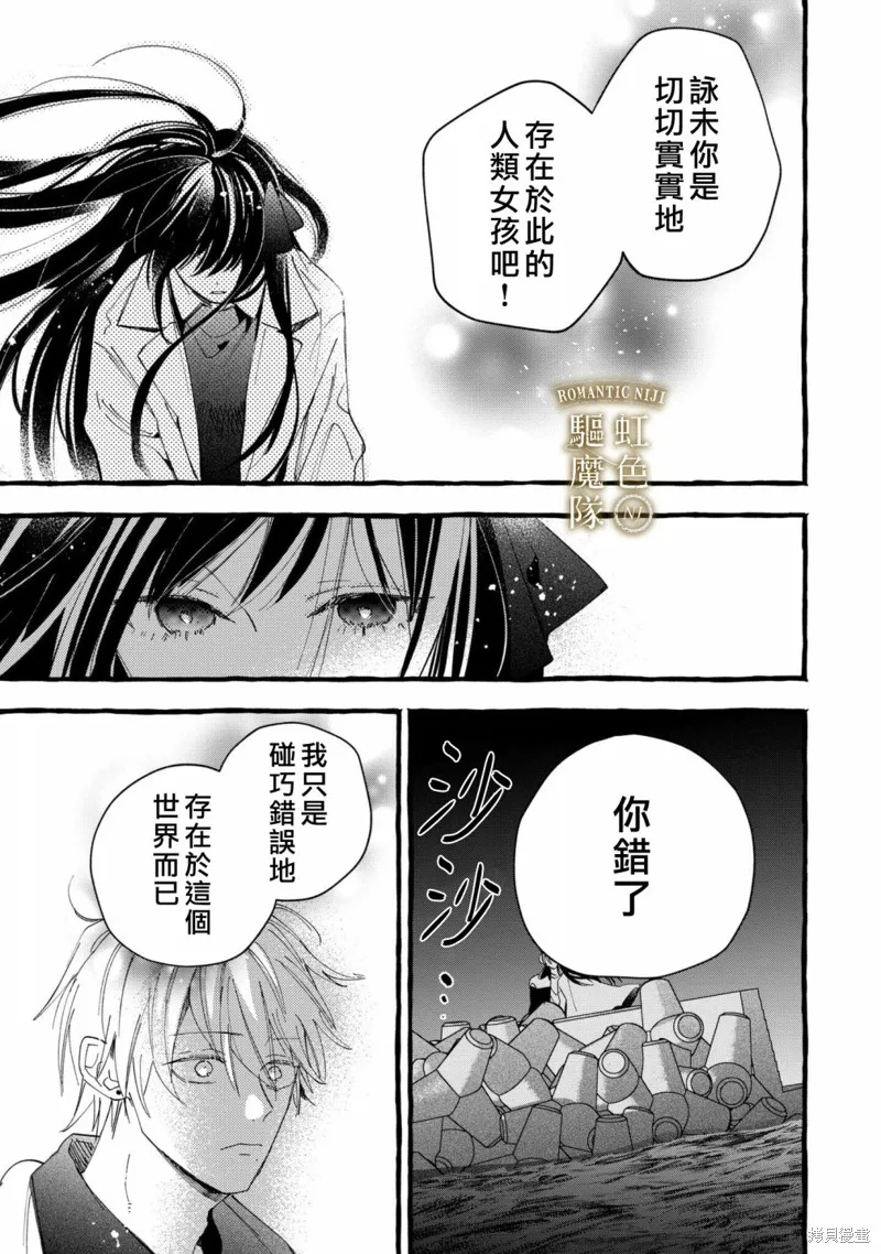 第16话 第12页