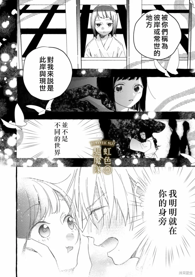 第16话 第13页
