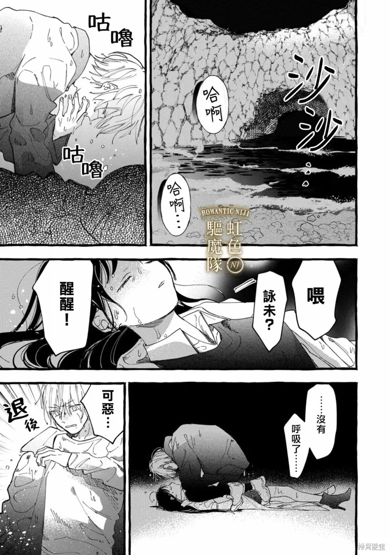 第16话 第18页