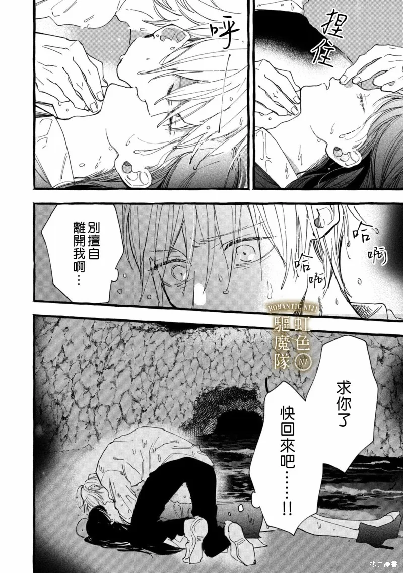 第16话 第19页