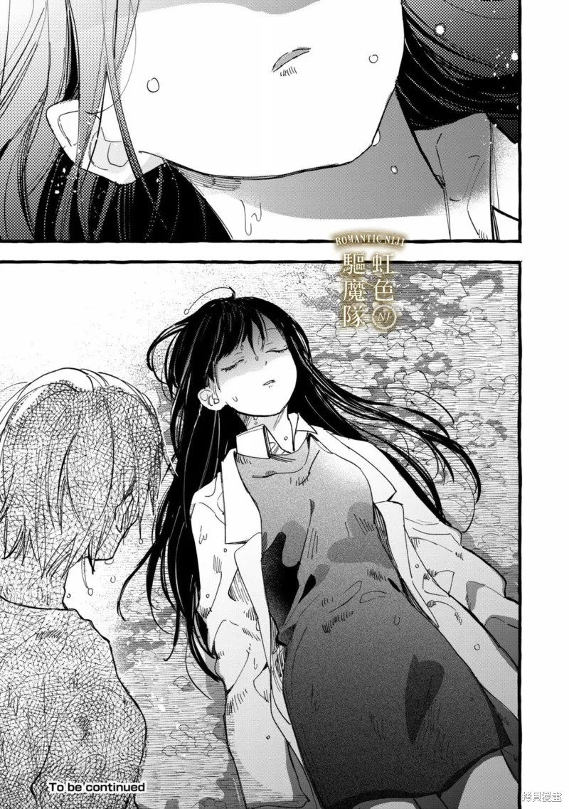 第16话 第20页