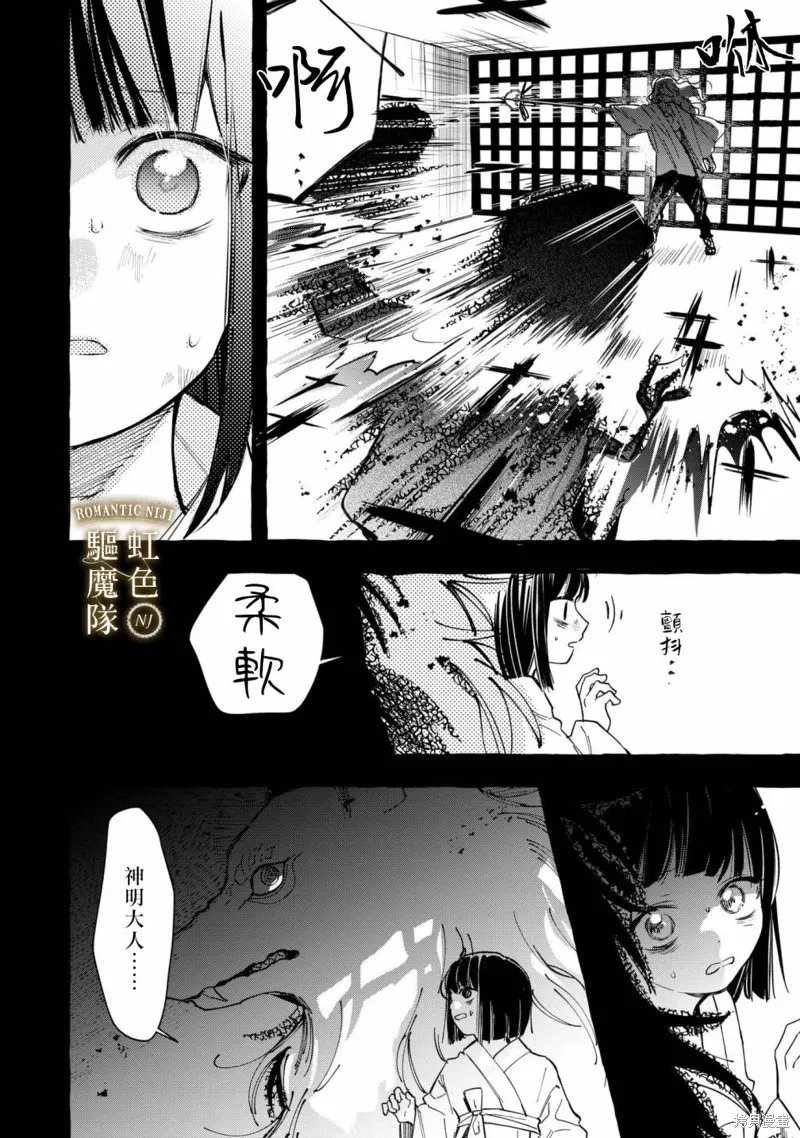 第17话 第9页