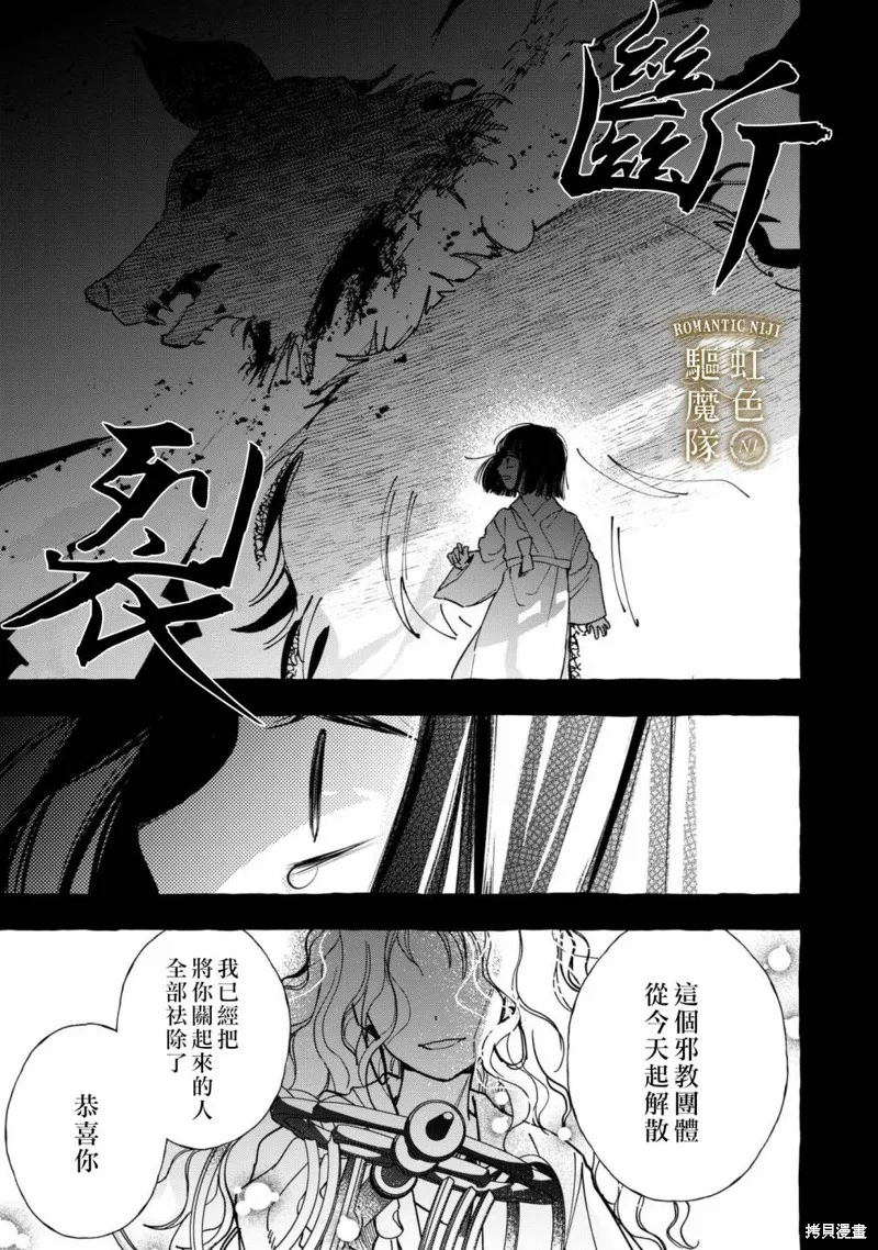第17话 第10页
