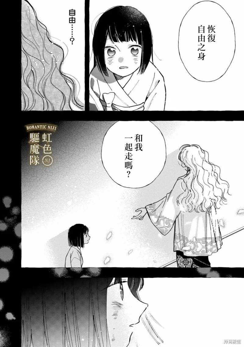 第17话 第11页