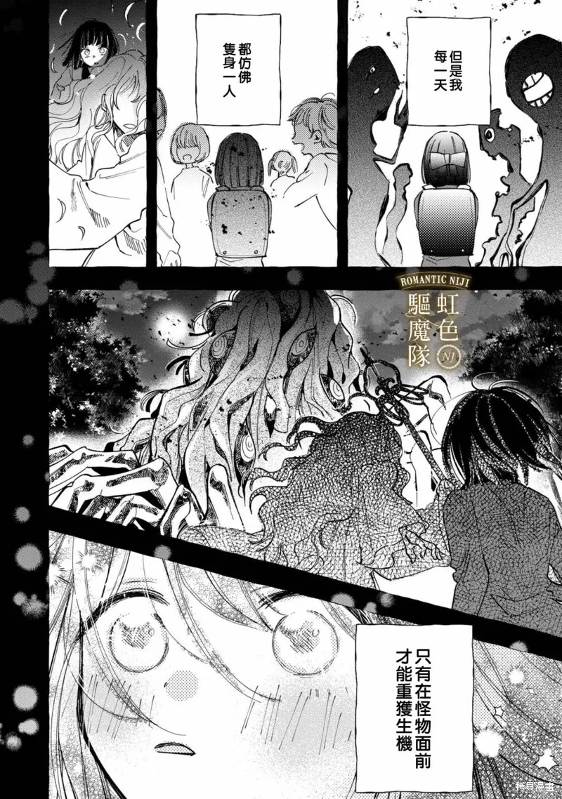 第17话 第13页