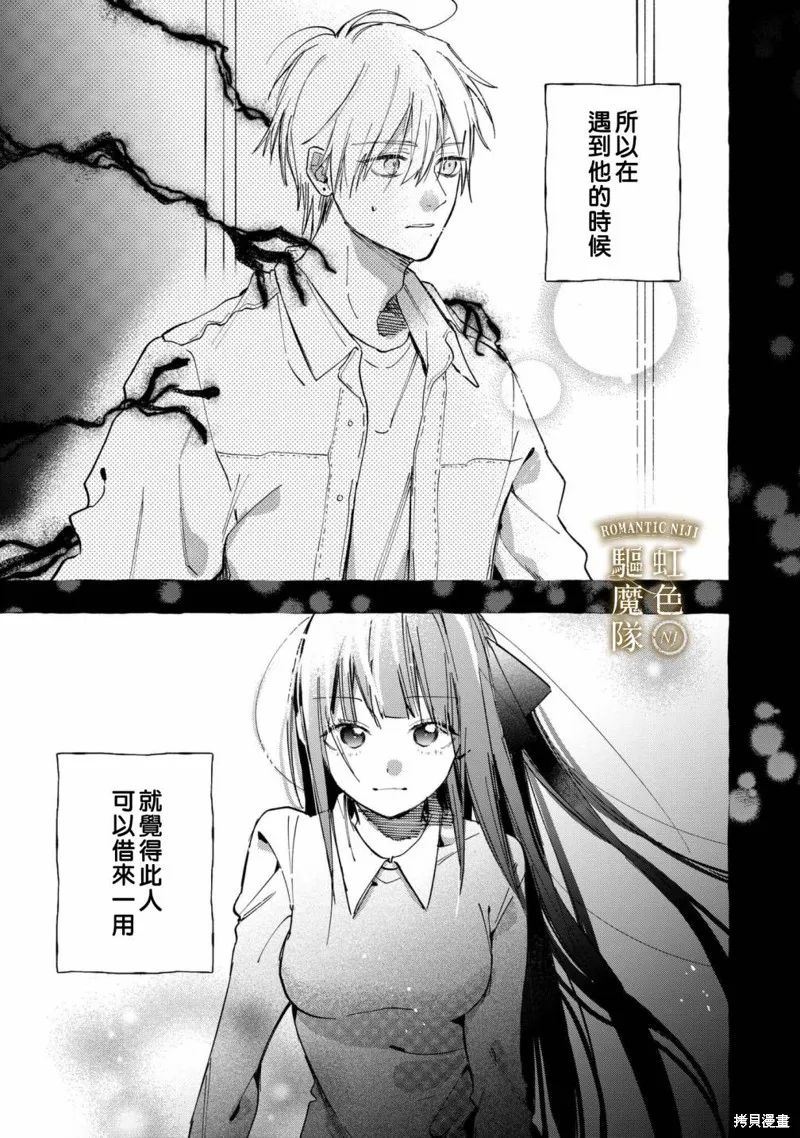 第17话 第14页