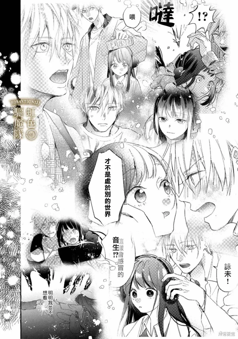 第17话 第15页